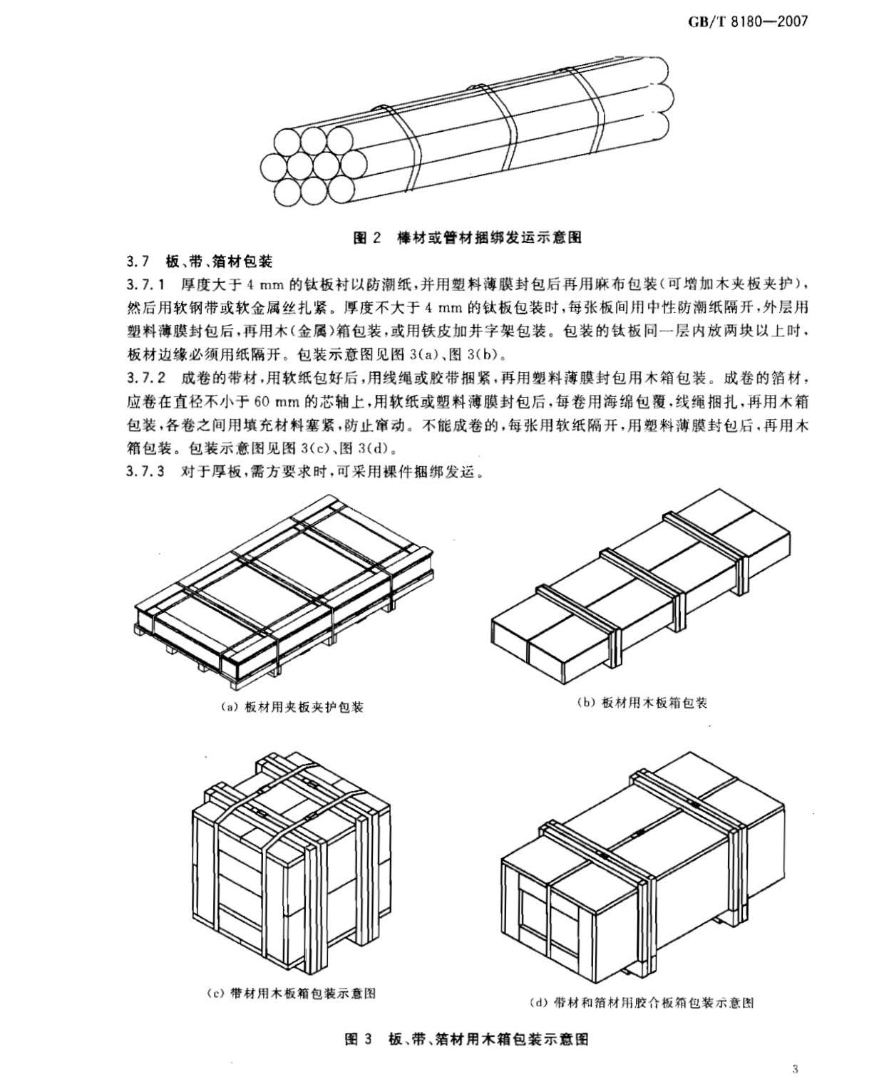 t_頁面_5.jpg